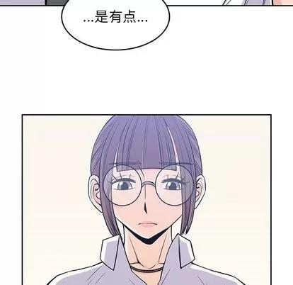 男孩子 男孩子 | 第26章 第49页