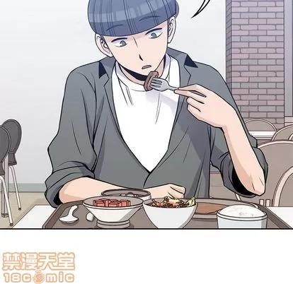 男孩子 男孩子 | 第26章 第55页
