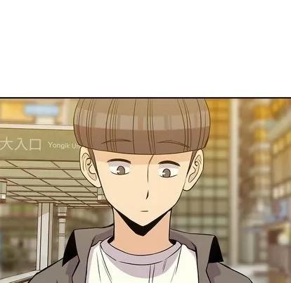 男孩子 男孩子 | 第26章 第72页