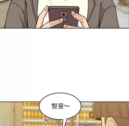 男孩子 男孩子 | 第26章 第73页