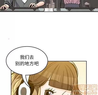 男孩子 男孩子 | 第26章 第85页