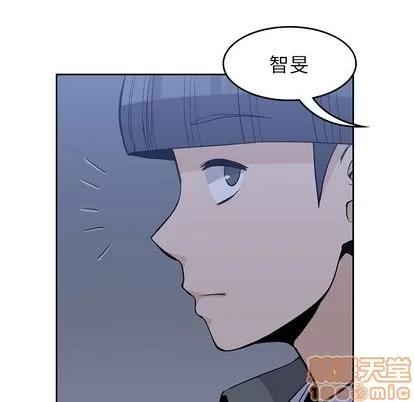 男孩子 男孩子 | 第26章 第100页