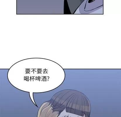 男孩子 男孩子 | 第26章 第101页