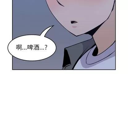 男孩子 男孩子 | 第26章 第104页