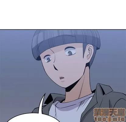 男孩子 男孩子 | 第26章 第105页