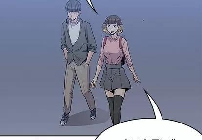 男孩子 男孩子 | 第27章 第4页