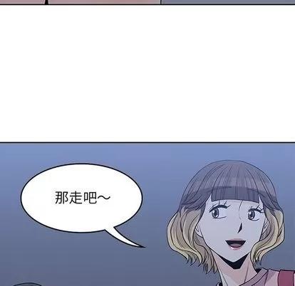 男孩子 男孩子 | 第27章 第18页