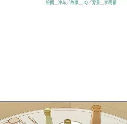 男孩子 男孩子 | 第27章 第21页