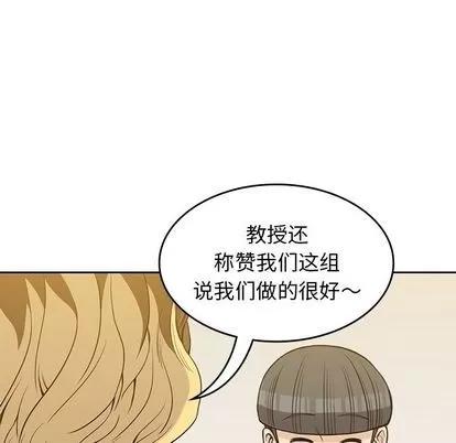 男孩子 男孩子 | 第27章 第24页