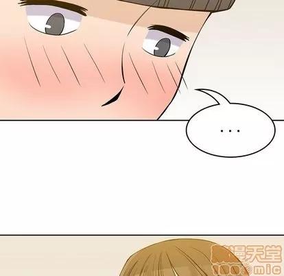 男孩子 男孩子 | 第27章 第35页