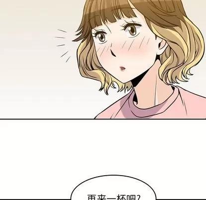 男孩子 男孩子 | 第27章 第36页