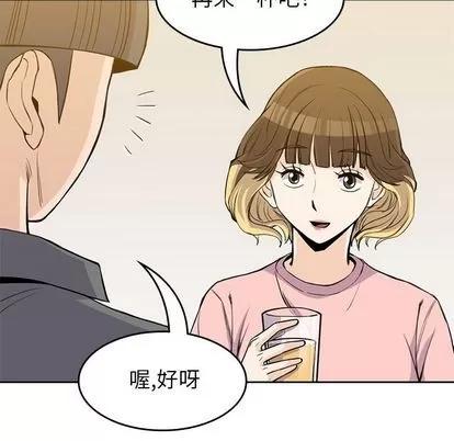 男孩子 男孩子 | 第27章 第37页