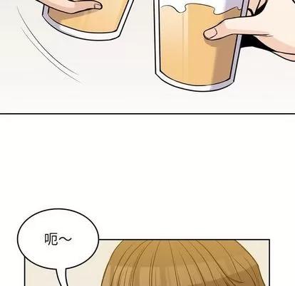 男孩子 男孩子 | 第27章 第39页