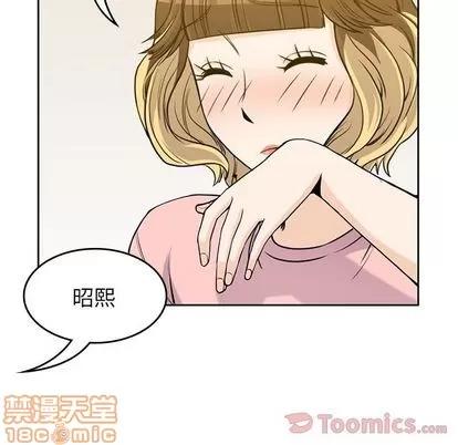 男孩子 男孩子 | 第27章 第40页