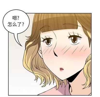 男孩子 男孩子 | 第27章 第41页