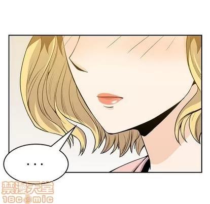 男孩子 男孩子 | 第27章 第45页
