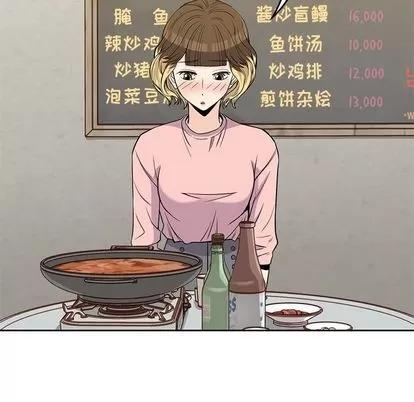 男孩子 男孩子 | 第27章 第47页