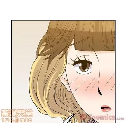 男孩子 男孩子 | 第27章 第55页