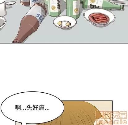 男孩子 男孩子 | 第27章 第65页