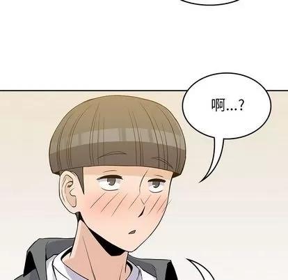 男孩子 男孩子 | 第27章 第67页