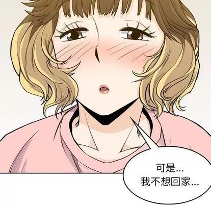 男孩子 男孩子 | 第27章 第69页