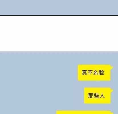男孩子 男孩子 | 第27章 第73页