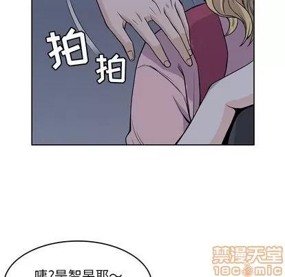 男孩子 男孩子 | 第27章 第80页