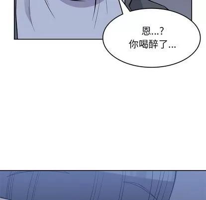 男孩子 男孩子 | 第27章 第83页
