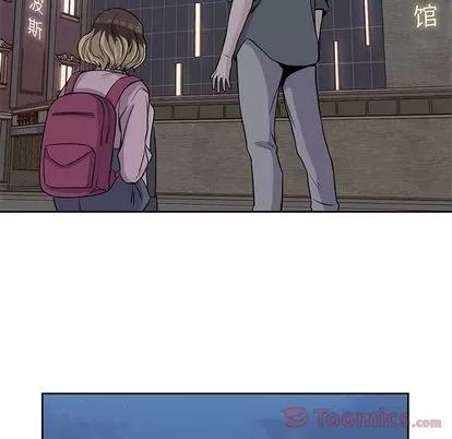 男孩子 男孩子 | 第27章 第86页