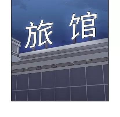 男孩子 男孩子 | 第27章 第87页
