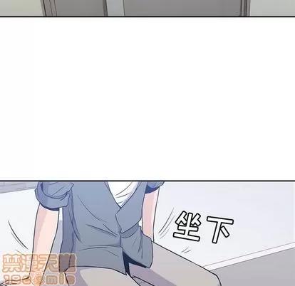 男孩子 男孩子 | 第27章 第95页
