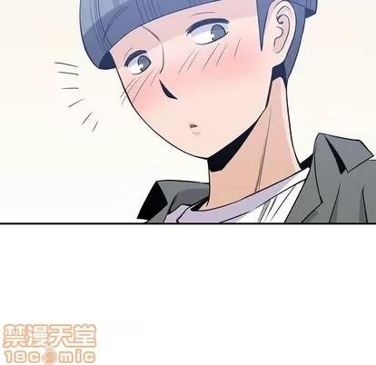 男孩子 男孩子 | 第27章 第100页