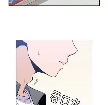 男孩子 男孩子 | 第27章 第103页