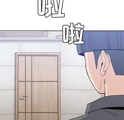 男孩子 男孩子 | 第27章 第106页