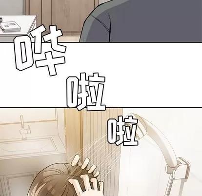 男孩子 男孩子 | 第27章 第107页