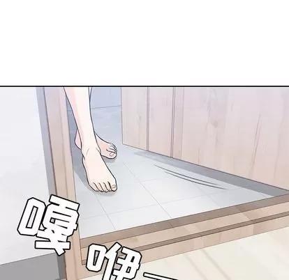 男孩子 男孩子 | 第27章 第111页