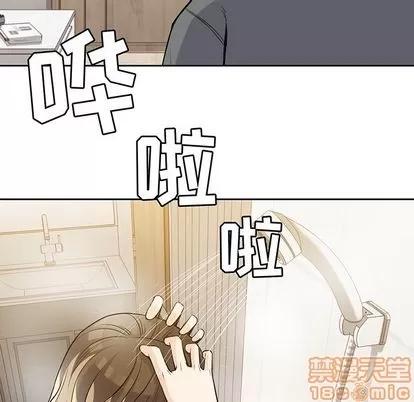 男孩子 男孩子 | 第28章 第5页
