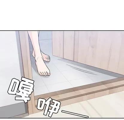 男孩子 男孩子 | 第28章 第9页