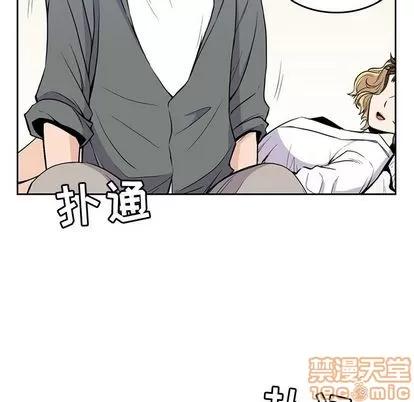 男孩子 男孩子 | 第28章 第20页