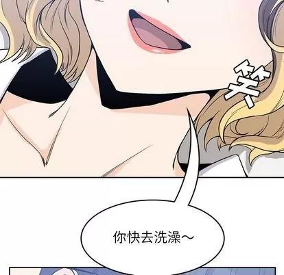 男孩子 男孩子 | 第28章 第24页