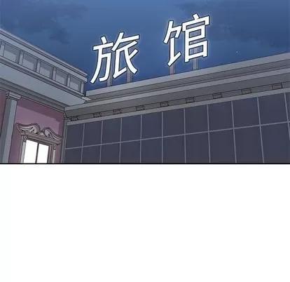 男孩子 男孩子 | 第28章 第28页
