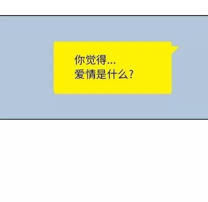 男孩子 男孩子 | 第28章 第29页