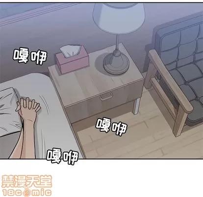 男孩子 男孩子 | 第28章 第30页