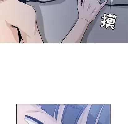 男孩子 男孩子 | 第28章 第42页