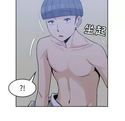 男孩子 男孩子 | 第28章 第46页