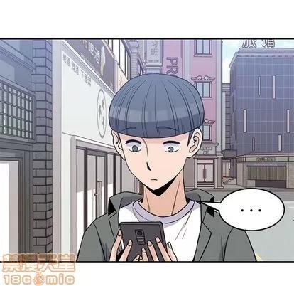 男孩子 男孩子 | 第28章 第50页