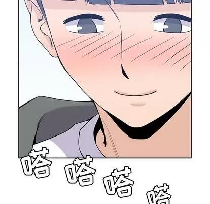 男孩子 男孩子 | 第28章 第53页