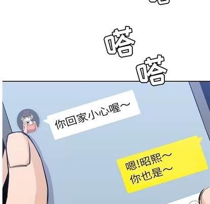 男孩子 男孩子 | 第28章 第54页