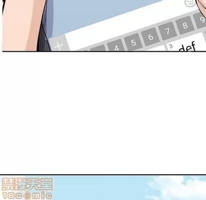 男孩子 男孩子 | 第28章 第55页