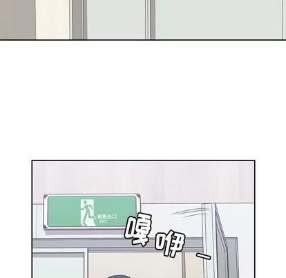 男孩子 男孩子 | 第28章 第59页